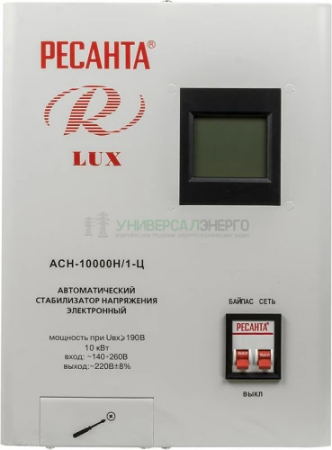 Стабилизатор напряжения АСН-10000 Н/1-Ц Lux 1ф 10кВт IP20 Ресанта 63/6/18 фото 2