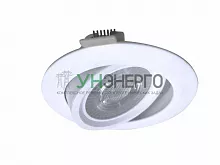 Светильник светодиодный Downlight RR 7Вт 180-265В 6400К кругл. поворотн. панель бел. КОСМОС KDownRR7W4600K