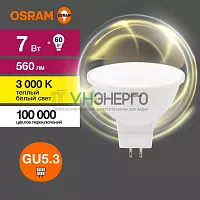 Лампа светодиодная LED Value LVMR1660 7SW/830 7Вт GU5.3 230В 10х1 RU OSRAM 4058075582781