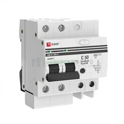 Выключатель автоматический дифференциального тока C 50А 300мА тип AC 6кА АД-2 (электрон.) защита 270В PROxima EKF DA2-6-50-300-pro фото 3