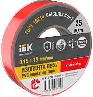 Изолента 0.15х19мм (рул.25м) красн. IEK EX-IZ10-C15-19-25-K04