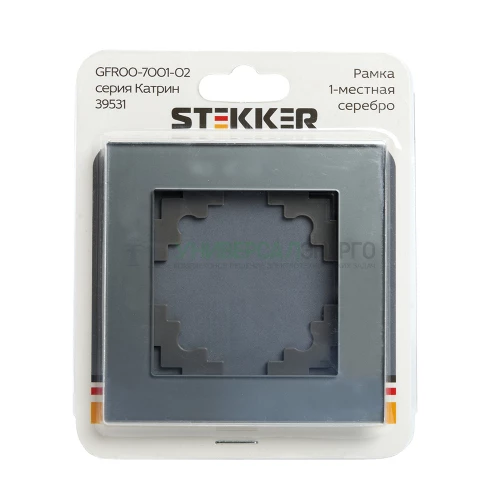 Рамка 1-местная STEKKER, GFR00-7001-03, серия Катрин, серебро 39531 фото 2