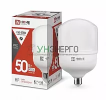 Лампа светодиодная высокомощная LED-HP-PRO 50Вт цилиндр 4000К нейтр. бел. E27 4750лм 230В с адаптером E40 IN HOME 4690612031118