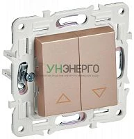 Выключатель жалюзи SKANDY 10А SK-V12Sa песочн. IEK SK-V15-0-10-K98