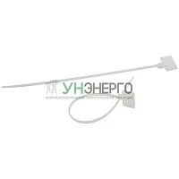 Хомут кабельный 2.5х200 с площадкой для маркировки 25х15 бел. NO-225-320 (уп.50шт) Эра Б0066063 Хомут кабельный 2.5х200 с площадкой для маркировки 25х15 бел. NO-225-320 (уп.50шт) Эра Б0066063