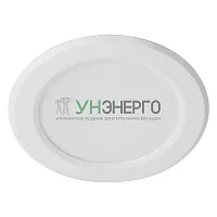 Светильник светодиодный Feron AL1528 с БАП в пластиковом корпусе 9W 6500K белый 48984