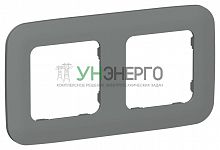 Рамка 2-м СП FLITE РУ-2-А-ФлМА мокрый асфальт IEK FI-M22-31-20-K80