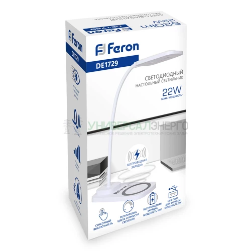Настольный светодиодный светильник Feron DE1729  22W, 3000-6000К, 100-240V, белый 41552 фото 2