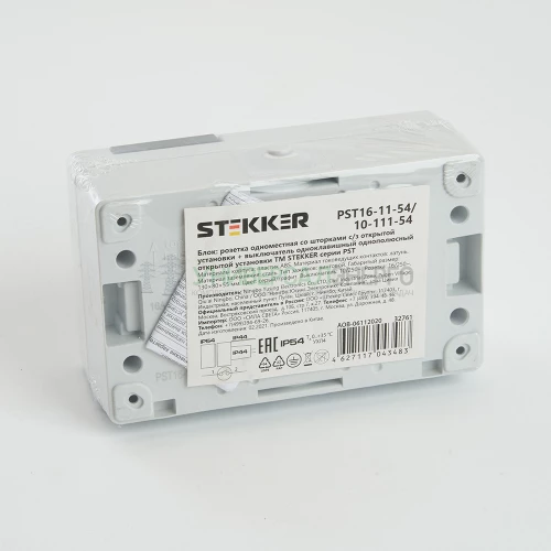 Блок: розетка 1-местная с/з + выключатель 2-клавишный STEKKER, PST16-11-54/10-121-54, серый/графит 32761 фото 3