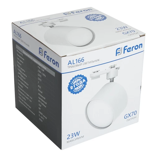 Светильник Feron AL166 трековый однофазный на шинопровод под лампу GX70, белый 48544 фото 4