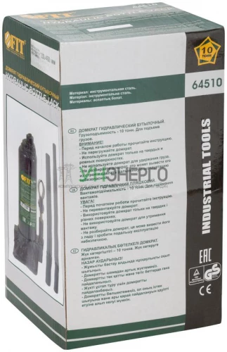 Домкрат гидравлический бутылочный 10т FIT 64510 фото 3