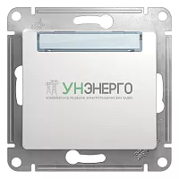 Механизм кнопки нажимной 1-кл. СП Glossa 10А IP20 (сх. 1) с табличкой бел. SchE GSL000119