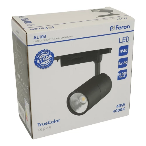 Светодиодный светильник Feron AL103 трековый однофазный на шинопровод 40W 4000K, 35 градусов, черный с индексом цветопередачи >90Ra серия TrueColor 48944 фото 11