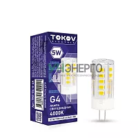 Лампа светодиодная 5Вт Capsule 4000К G4 220-240В TOKOV ELECTRIC TKE-G4-5-4K