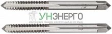 Метчик метрический легированная сталь набор 2шт м6х1.0мм (уп.2шт) FIT 70843