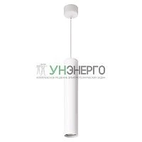 Светильник потолочный Feron ML1038 Barrel levitation на подвесе MR11 35W 230V, белый 40*250 51933