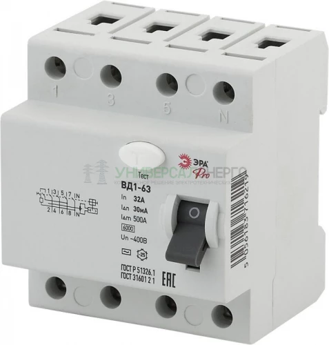 Выключатель дифференциального тока (УЗО) 3P+N 32А 30мА ВД1-63 Pro NO-902-40 ЭРА Б0031885