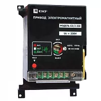 Электропривод к ВА-99С (Compact NS) CD/2-250 3P+N PROxima EKF mccb99c-a-20n