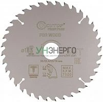 Диск пильный по дереву с тефлоновым покрытием 36Т Profi plus 185х1.3/2.0х30/25.4/20/16мм Cutop 75-18536Т Диск пильный по дереву с тефлоновым покрытием 36Т Profi plus 185х1.3/2.0х30/25.4/20/16мм Cutop 75-18536Т