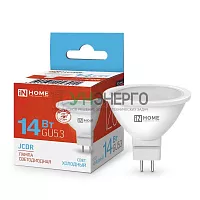 Лампа светодиодная LED-JCDR-VC 14Вт GU5.3 6500К 1260лм IN HOME 4690612047911