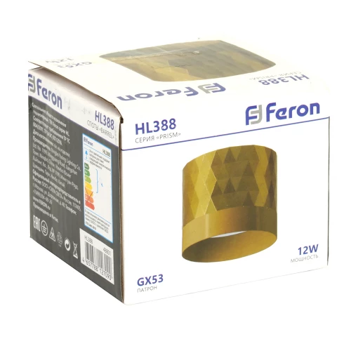 Светильник потолочный Feron HL388  GX53 12W 230V, золото 48801 фото 9