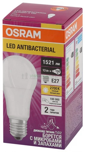 Лампа светодиодная LED Antibacterial A 13Вт грушевидная матовая 2700К тепл. бел. E27 1521лм 220-240В угол пучка 200град. бактерицидн. покрыт. (замена 150Вт) OSRAM 4058075561175 фото 3