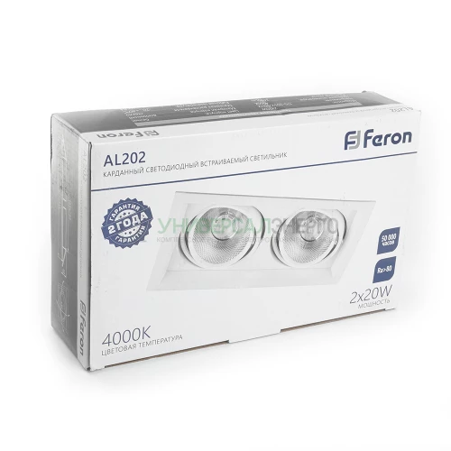 Светодиодный светильник Feron AL202 карданный 2х20W 4000K 35 градусов ,белый 29777 фото 6