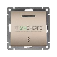 Переключатель проходной 1-кл. СП Афина 10А IP20 с подсветкой механизм шампань Universal A0125-Br
