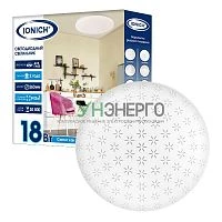 Светильник светодиодный 2221 эффект Звездное небо 18Вт 6500К IP20 1260лм d260х55мм бытовой настенно-потолочный IONICH 1715 Светильник светодиодный 2221 эффект Звездное небо 18Вт 6500К IP20 1260лм d260х55мм бытовой настенно-потолочный IONICH 1715