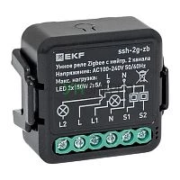 Реле умное в подрозетник 2-канальное Zigbee Connect Select с нейтралью EKF ssh-2g-zb Реле умное в подрозетник 2-канальное Zigbee Connect Select с нейтралью EKF ssh-2g-zb