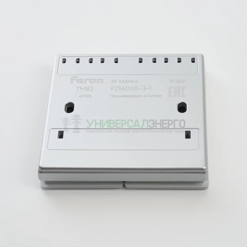 Кнопка-выключатель беспроводной FERON, TM82 230V, 500W, двухклавишный, серебро 41720 фото 6