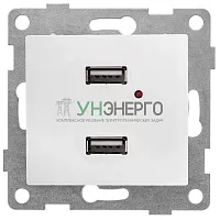 Розетка USB 2-м СП Bravo механизм бел. GUSI С10USB2-001