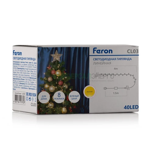 Светодиодная гирлянда Feron CL03 линейная 230V желтый c питанием от сети,контроллером, зеленый шнур 32295 фото 5