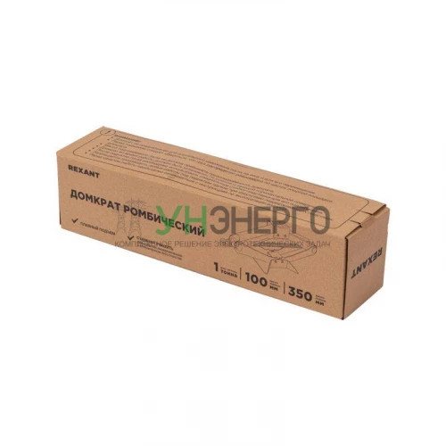 Домкрат ромбический 1т Rexant 80-0601 фото 7