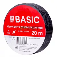 Изолента класс В 0.13х15мм (рул.20м) черн. EKF plc-iz-b-b