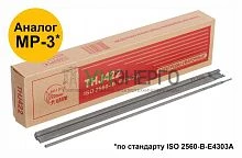 Электрод THJ422 "Bridge" (аналог МР-3) для низкоуглеродистых сталей 2.5х300мм (коробка 2.5кг) ВRIDGE 81784 Электрод THJ422 "Bridge" (аналог МР-3) для низкоуглеродистых сталей 2.5х300мм (коробка 2.5кг) ВRIDGE 81784