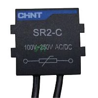 Варистор цепи SR2-С для NC1-40-95 AC 380В-440В (R) CHINT 233664 Варистор цепи SR2-С для NC1-40-95 AC 380В-440В (R) CHINT 233664
