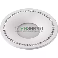 Светильник декоративный встраиваемый DLS-V103 GU5.3 WHITE "Vernissage" без лампы GU5.3 металл бел. отделка стразами литой Fametto 10727