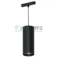 Светильник светодиодный Feron MGN311 трековый низковольтный 15W, 1350 Lm, 4000К, 35 градусов, черный 51595