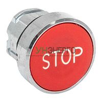 Механизм кнопки исполнительный "STOP" XB4 красн. плоский возвратный без фиксации IP65 EKF XB4BA-4158C-65 Механизм кнопки исполнительный "STOP" XB4 красн. плоский возвратный без фиксации IP65 EKF XB4BA-4158C-65
