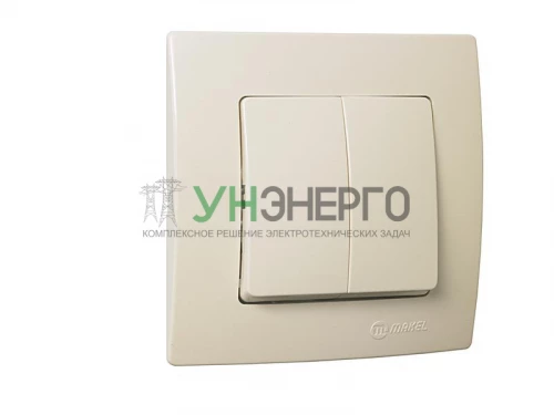 Выключатель 2-кл. Lillium Makel 32010003