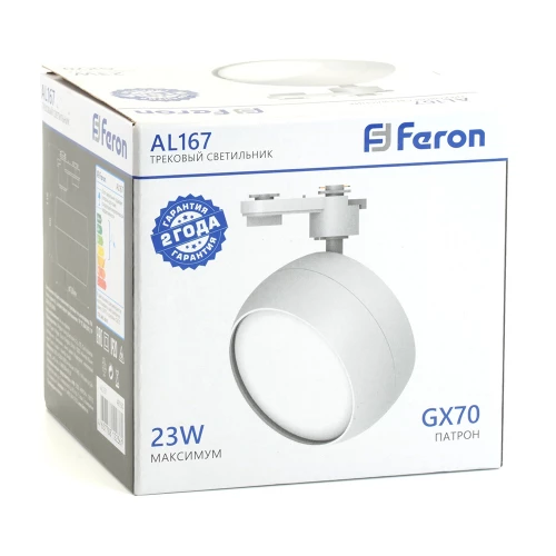 Светильник Feron AL167 трековый однофазный на шинопровод под лампу GX70, белый 48550 фото 10