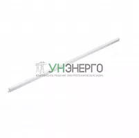 Светильник светодиодный BN068C LED6/NW L600 SW 7Вт PHILIPS 911401734142