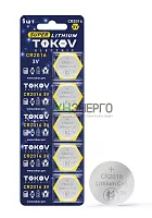 Элемент питания литиевый CR2016 таблетка (блистер 5шт) TOKOV ELECTRIC TKE-LI-CR2016/B5 Элемент питания литиевый CR2016 таблетка (блистер 5шт) TOKOV ELECTRIC TKE-LI-CR2016/B5