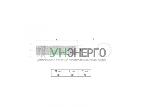 Болт с шестигранной головкой М10х20 EKF b6grm10x20 фото 2