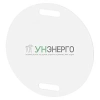 Бирка кабельная маркировочная У-135 55мм круг NO-224-605 (уп.50шт) Эра Б0066686 Бирка кабельная маркировочная У-135 55мм круг NO-224-605 (уп.50шт) Эра Б0066686