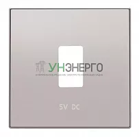 Накладка для механизма USB зарядного устройства SKY серебр. алюм. ABB 2CLA858520A1301