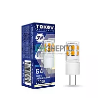 Лампа светодиодная 3Вт Capsule 3000К G4 220-240В TOKOV ELECTRIC TKE-G4-3-3K