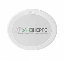 Светильник светодиодный 59444 MESON 080 6Вт 30K WH recessed Downlight PHILIPS 915005745901