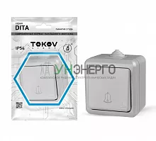 Кнопка звонка ОП Dita IP54 10А 250В сер. TOKOV ELECTRIC TKL-DT-DB-C06-IP54